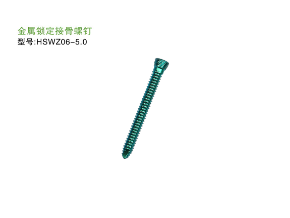 HSWZ06-5.0  金属<font color='red'>锁定</font>接骨螺