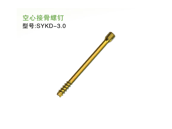 SYKD-3.0  空心接骨螺钉(双头加压）